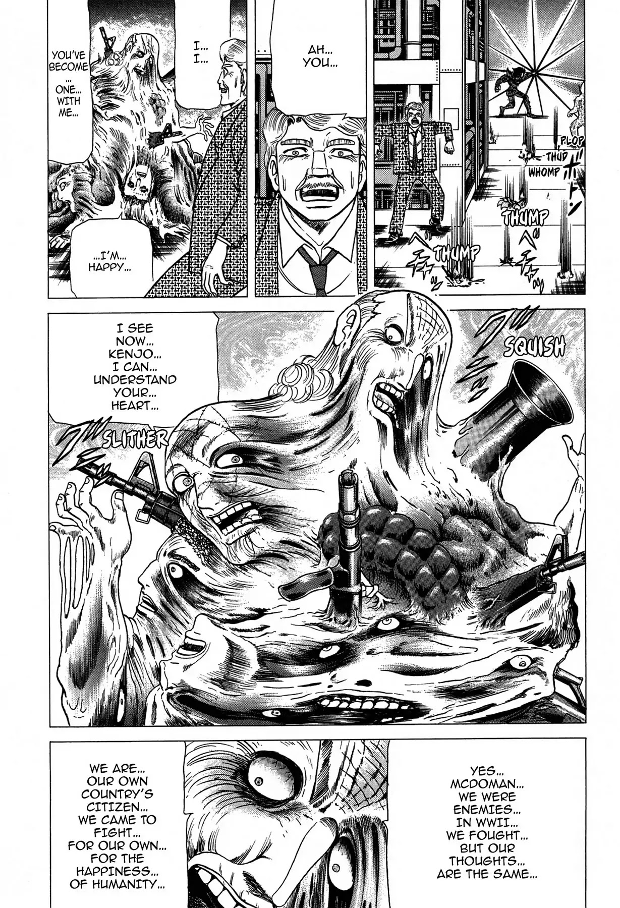 Tasokare's Dream Chapter 22 page 3 - Chapter 22: Vol.3 SCARE 22: DEMON GOD