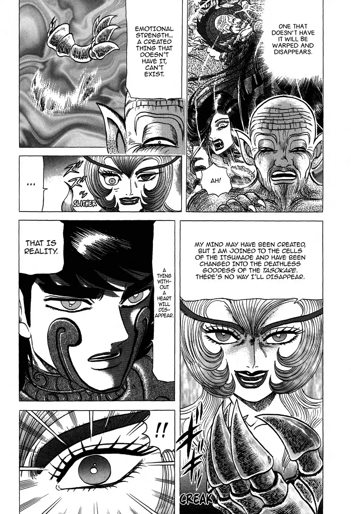 Tasokare's Dream Chapter 22 page 9 - Chapter 22: Vol.3 SCARE 22: DEMON GOD