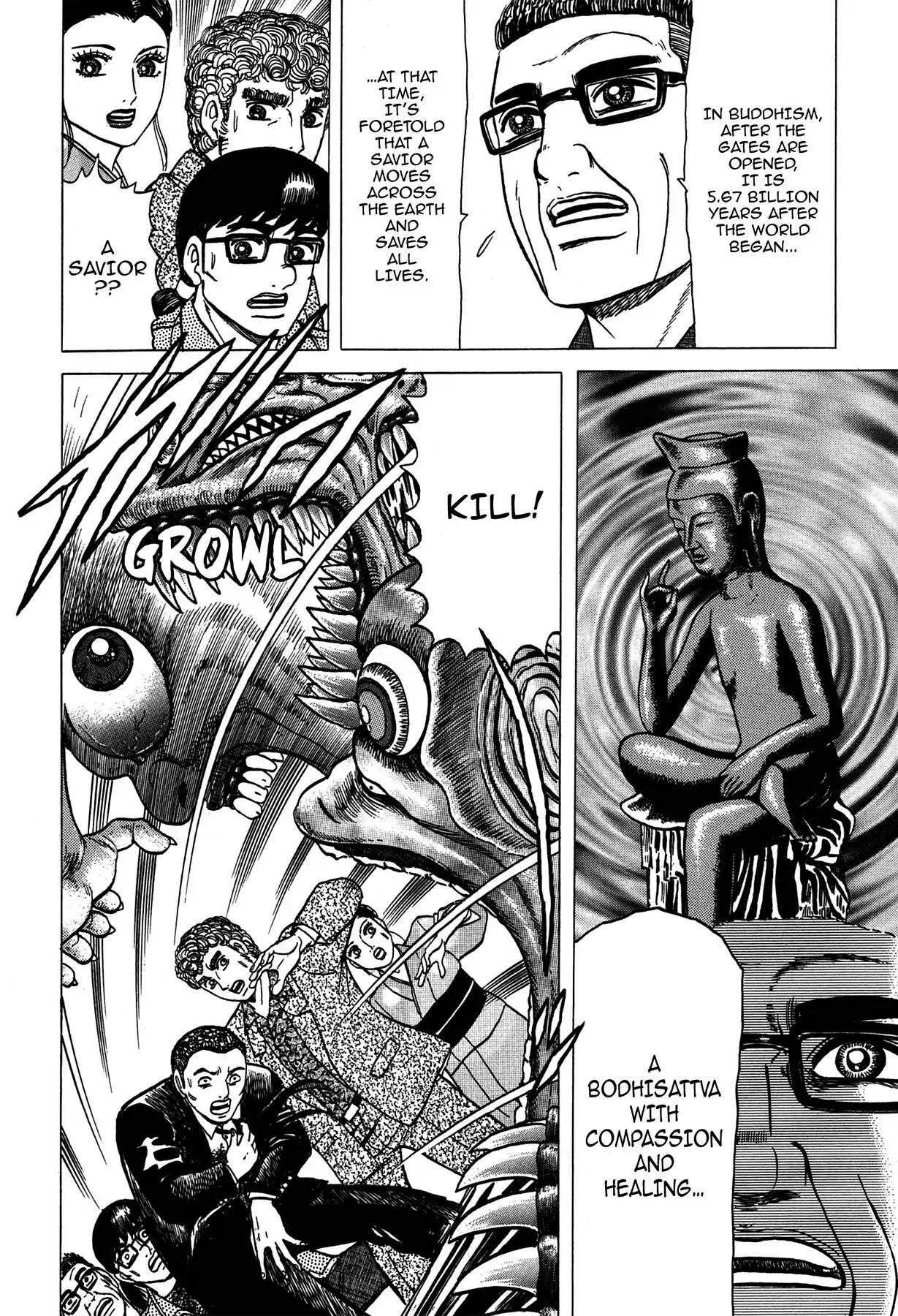 Tasokare's Dream Chapter 24 page 15 - Chapter 24: Vol.3 SCARE 24: THE FUTURE BUDDHA [END]