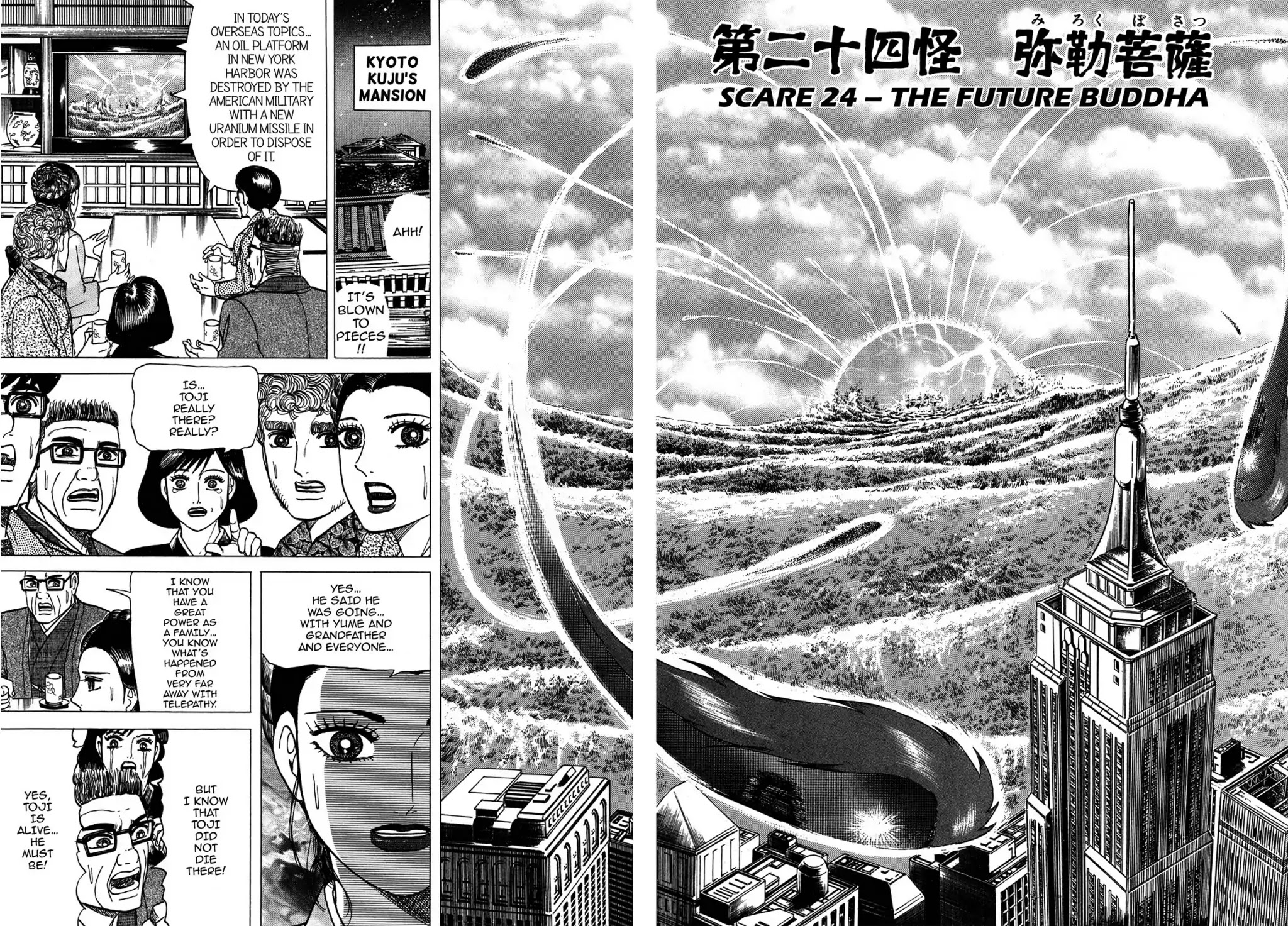 Tasokare's Dream Chapter 24 page 2 - Chapter 24: Vol.3 SCARE 24: THE FUTURE BUDDHA [END]
