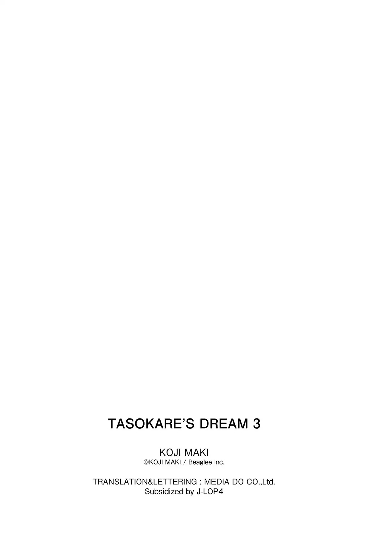 Tasokare's Dream Chapter 24 page 22 - Chapter 24: Vol.3 SCARE 24: THE FUTURE BUDDHA [END]