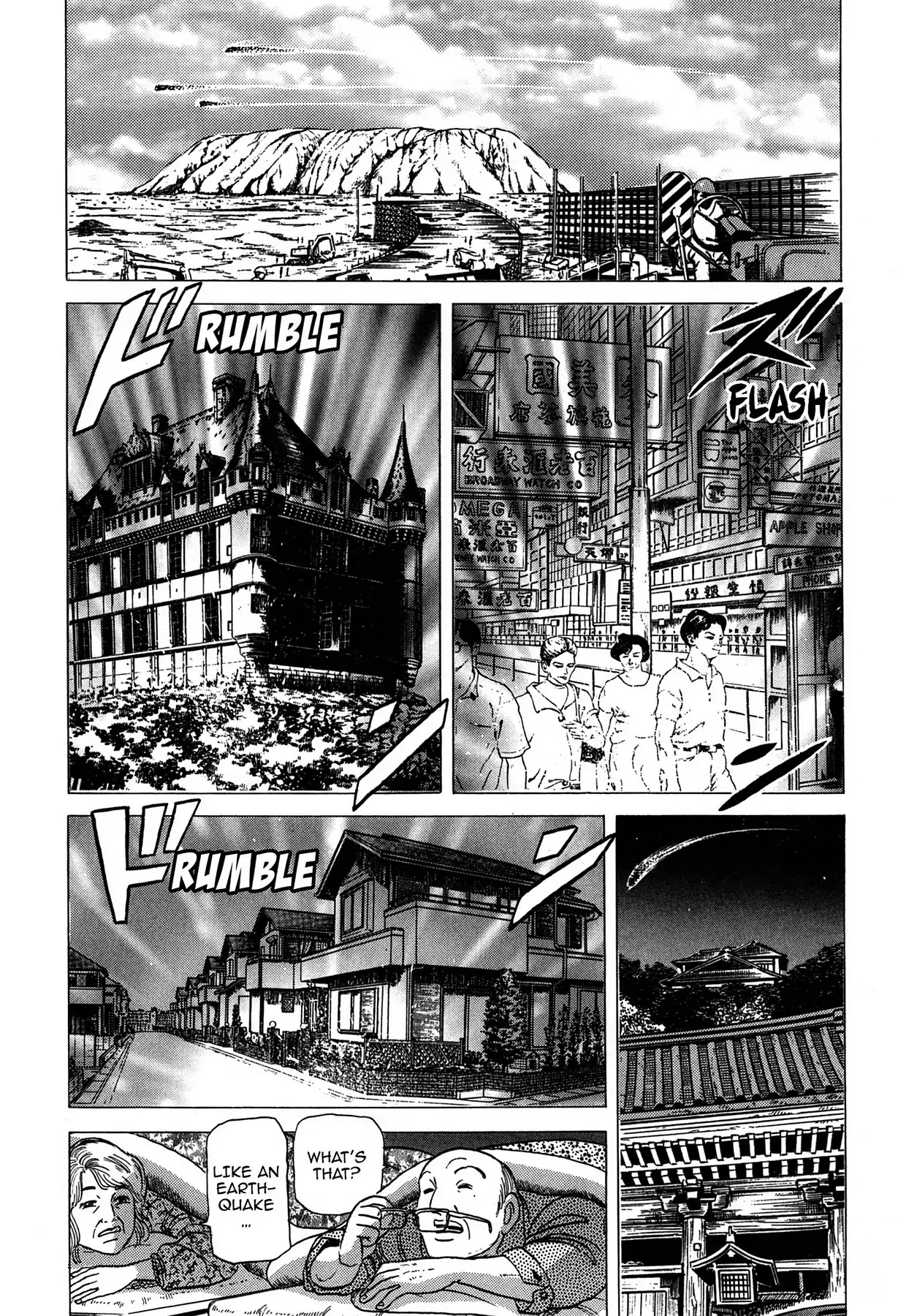 Tasokare's Dream Chapter 24 page 4 - Chapter 24: Vol.3 SCARE 24: THE FUTURE BUDDHA [END]