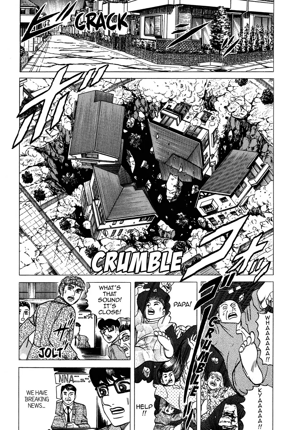 Tasokare's Dream Chapter 24 page 5 - Chapter 24: Vol.3 SCARE 24: THE FUTURE BUDDHA [END]