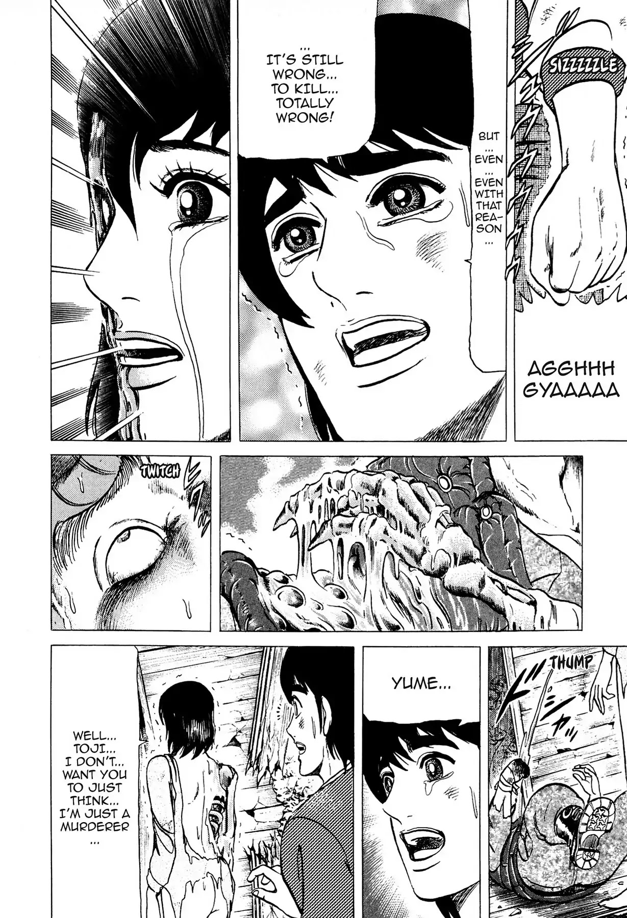 Tasokare's Dream Chapter 3 page 4 - Chapter 3: Vol.1 SCARE 3: TRUE FORM