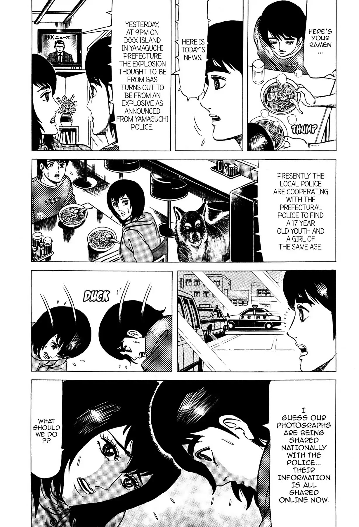 Tasokare's Dream Chapter 4 page 11 - Chapter 4: Vol.1 SCARE 4: HUMAN