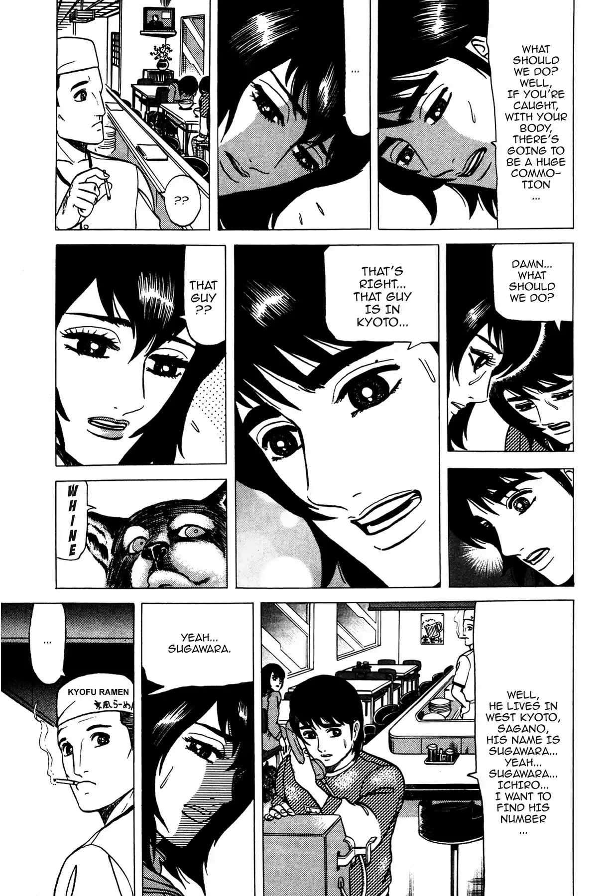 Tasokare's Dream Chapter 4 page 12 - Chapter 4: Vol.1 SCARE 4: HUMAN