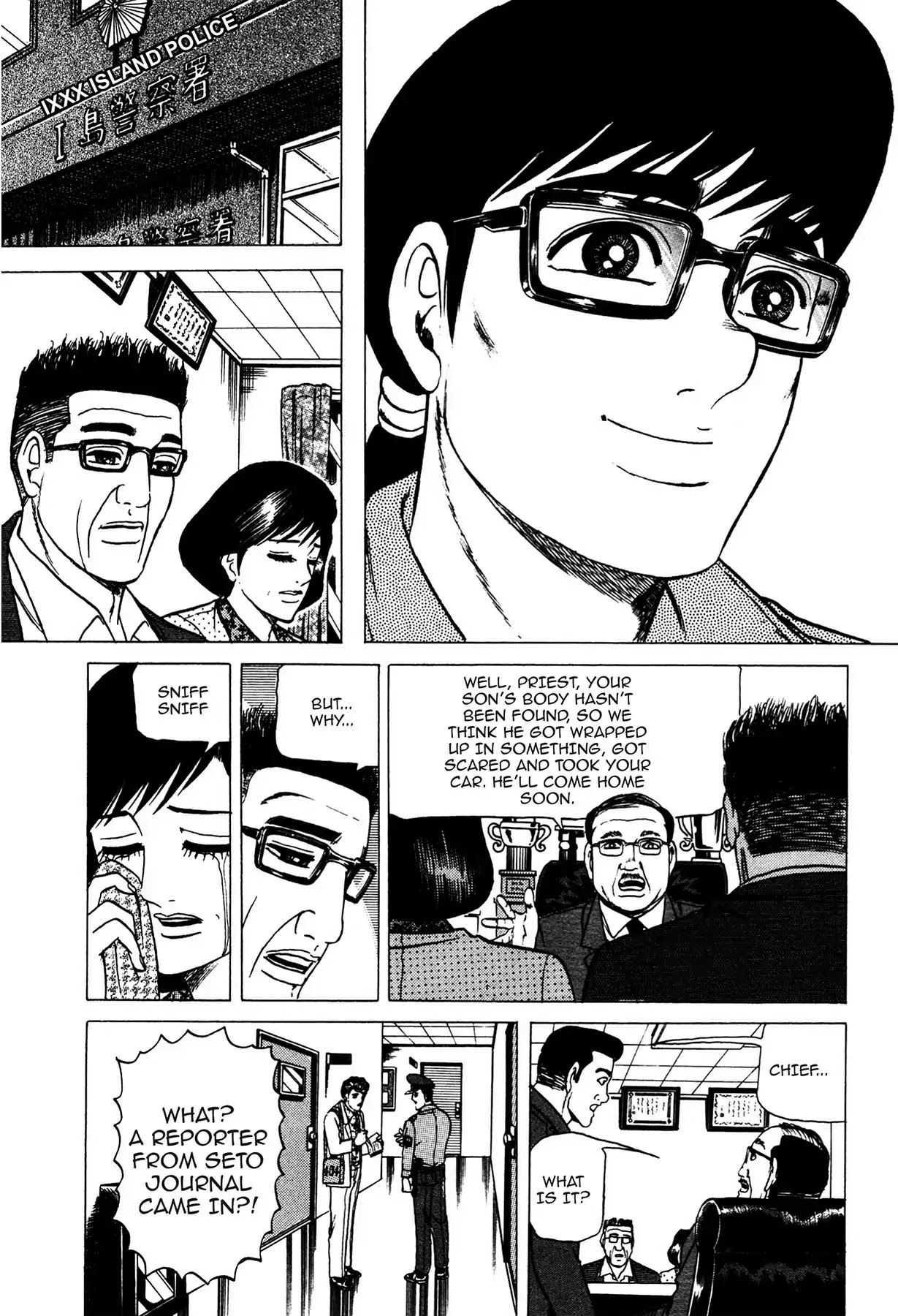 Tasokare's Dream Chapter 4 page 14 - Chapter 4: Vol.1 SCARE 4: HUMAN