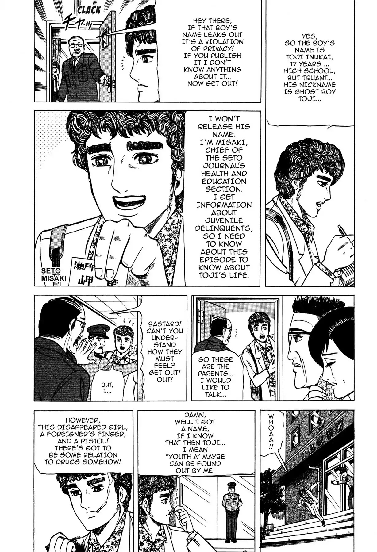 Tasokare's Dream Chapter 4 page 15 - Chapter 4: Vol.1 SCARE 4: HUMAN