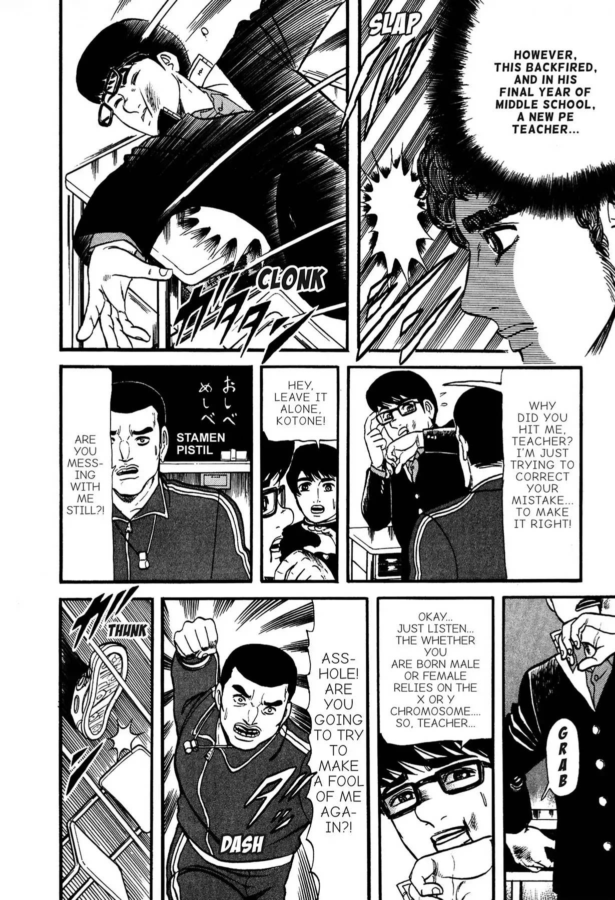 Tasokare's Dream Chapter 4 page 19 - Chapter 4: Vol.1 SCARE 4: HUMAN