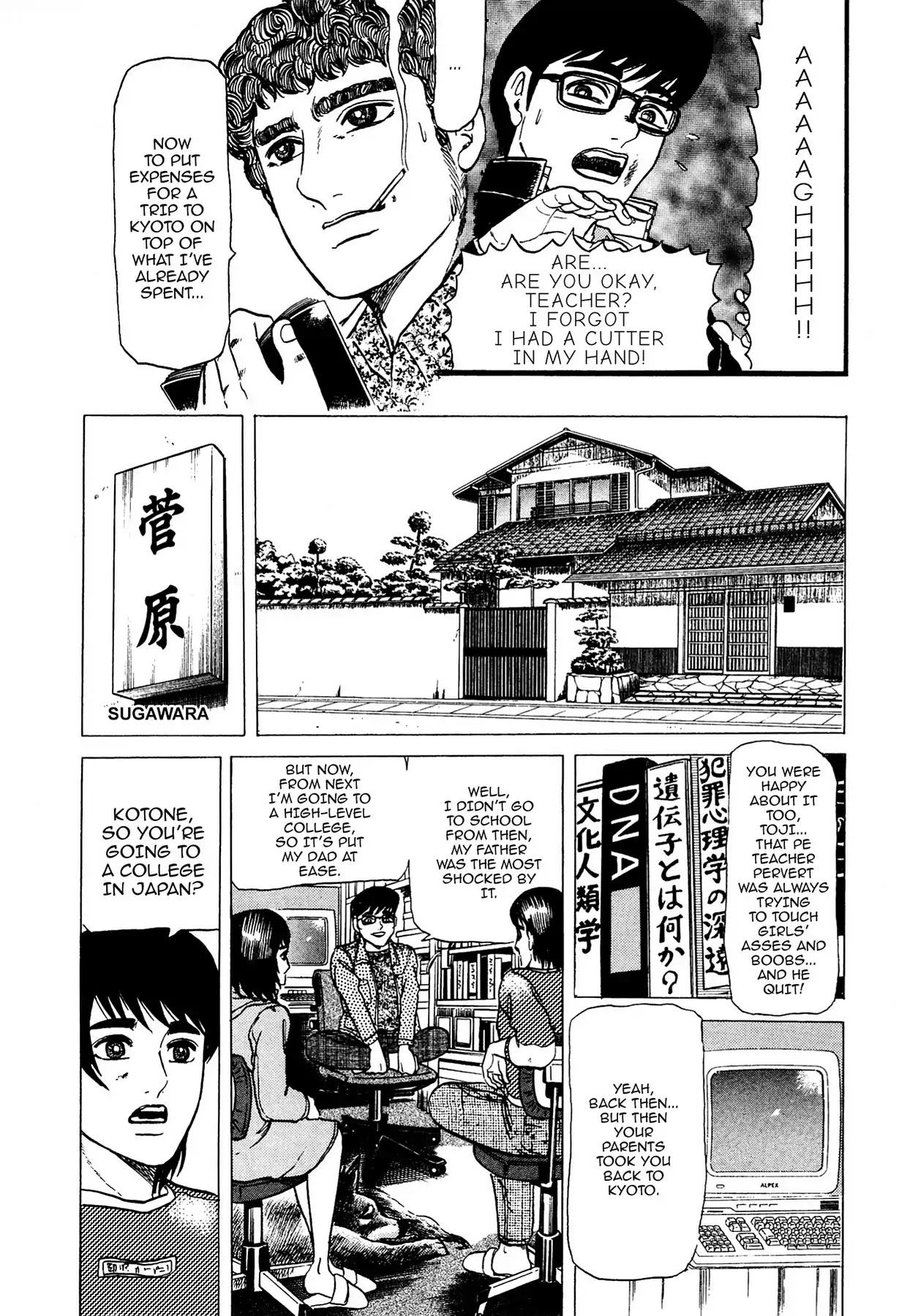Tasokare's Dream Chapter 4 page 21 - Chapter 4: Vol.1 SCARE 4: HUMAN
