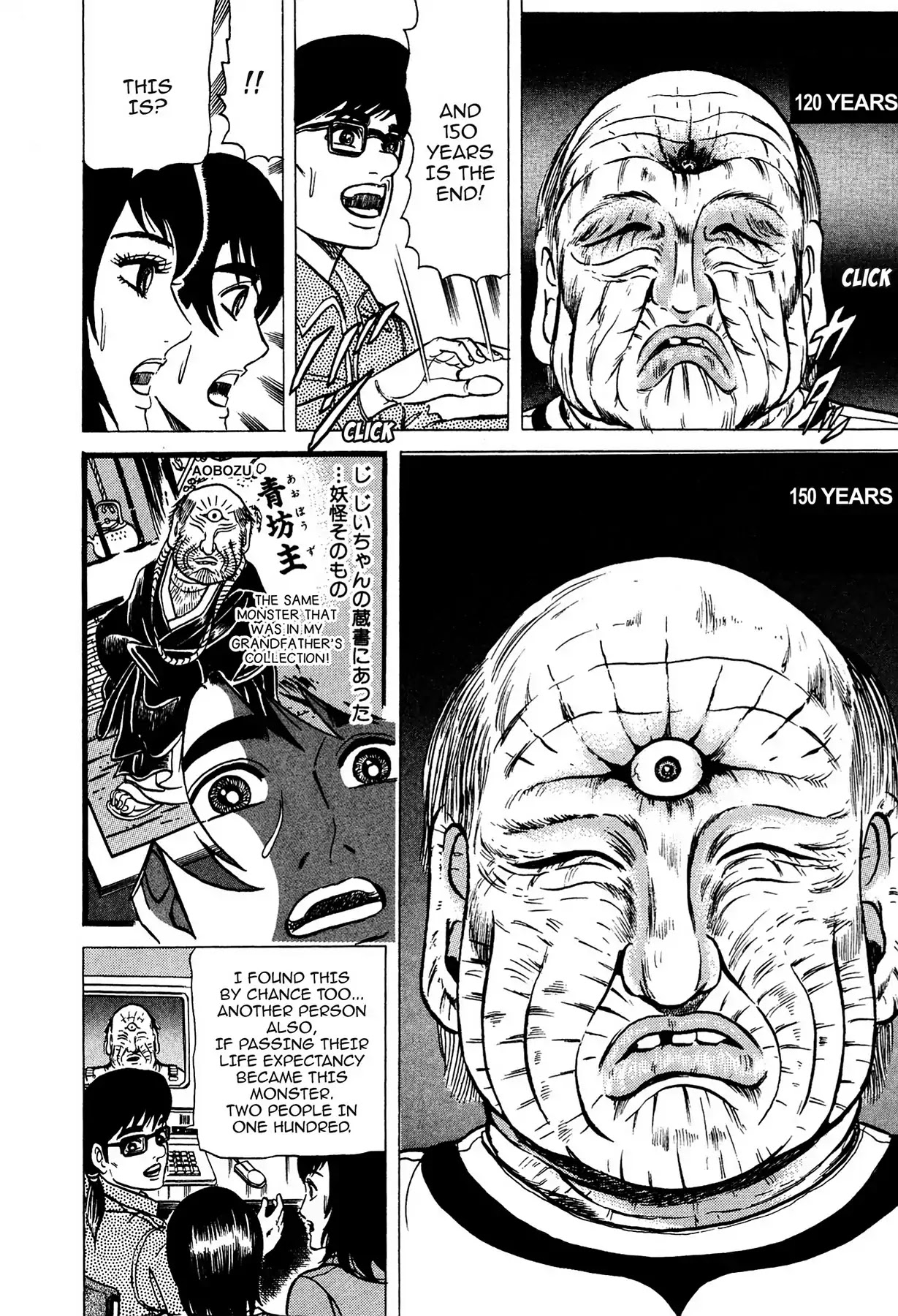 Tasokare's Dream Chapter 4 page 25 - Chapter 4: Vol.1 SCARE 4: HUMAN