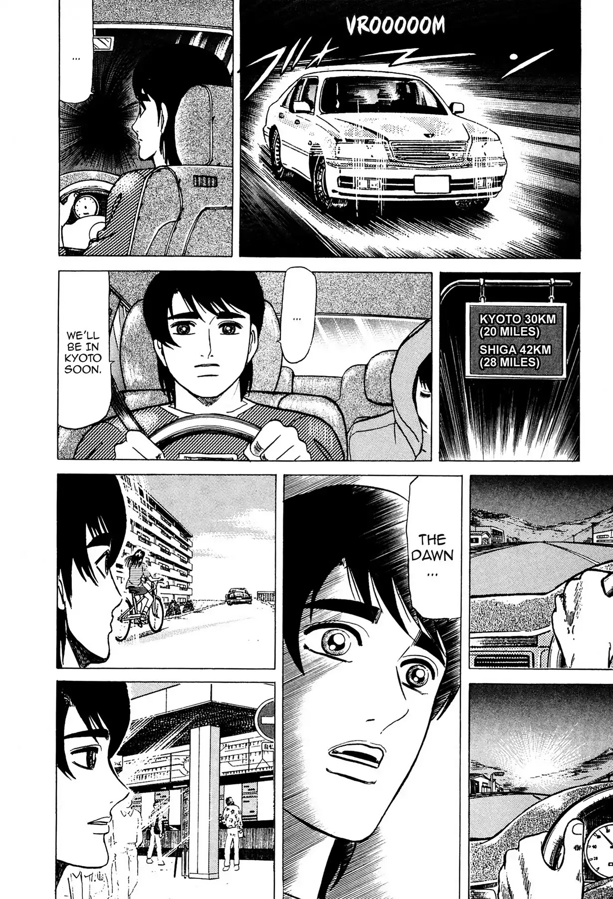 Tasokare's Dream Chapter 4 page 3 - Chapter 4: Vol.1 SCARE 4: HUMAN