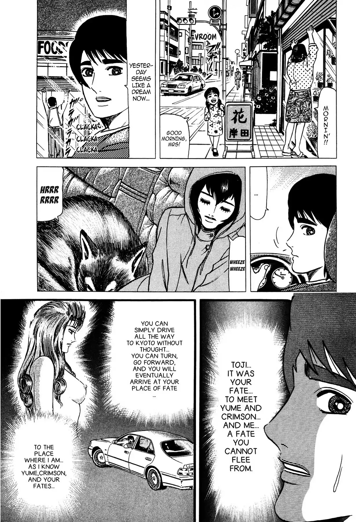 Tasokare's Dream Chapter 4 page 4 - Chapter 4: Vol.1 SCARE 4: HUMAN