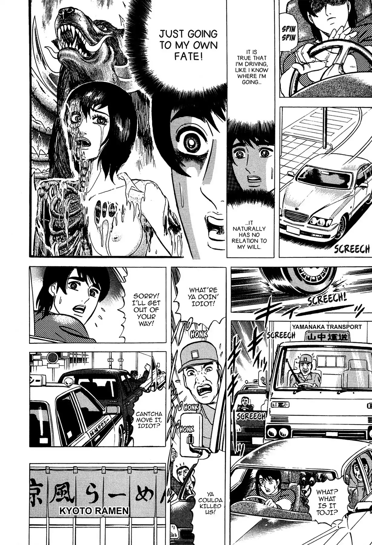 Tasokare's Dream Chapter 4 page 5 - Chapter 4: Vol.1 SCARE 4: HUMAN