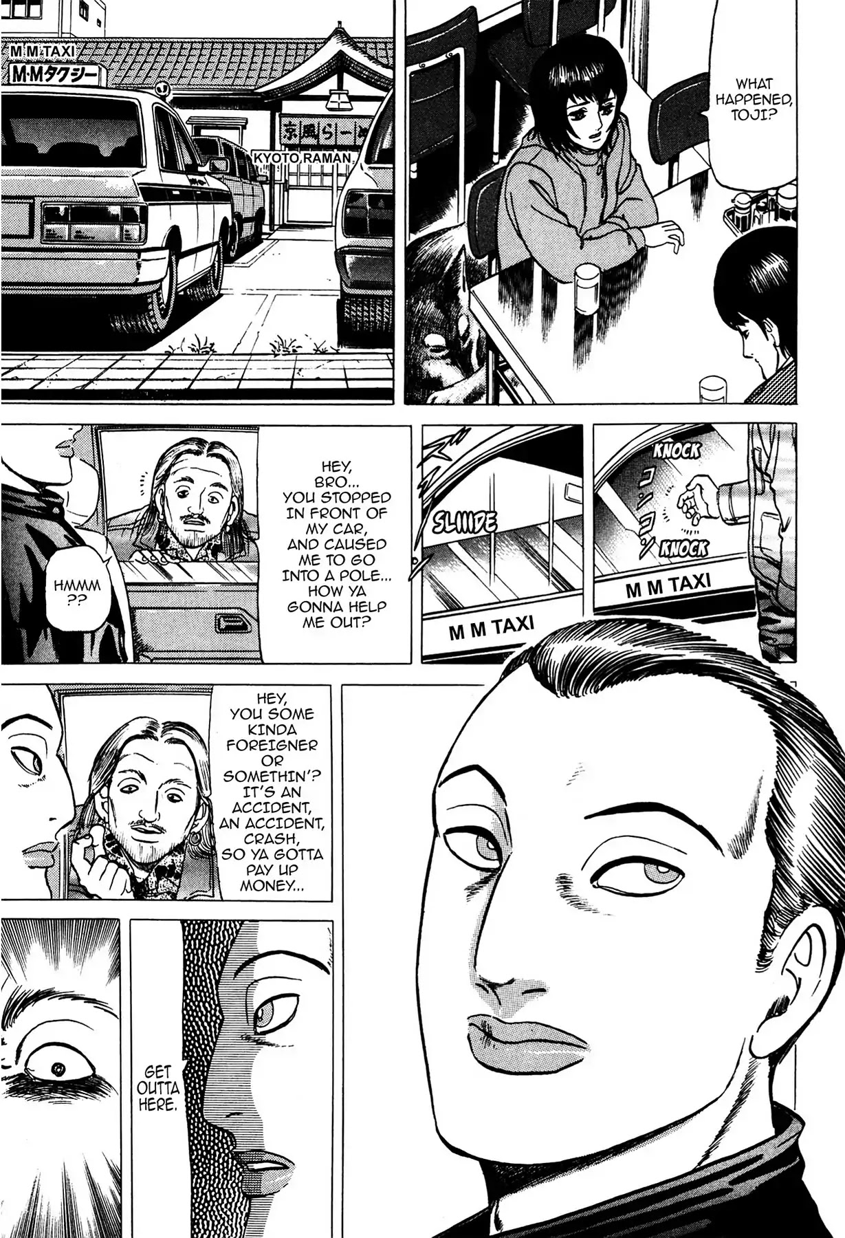 Tasokare's Dream Chapter 4 page 6 - Chapter 4: Vol.1 SCARE 4: HUMAN
