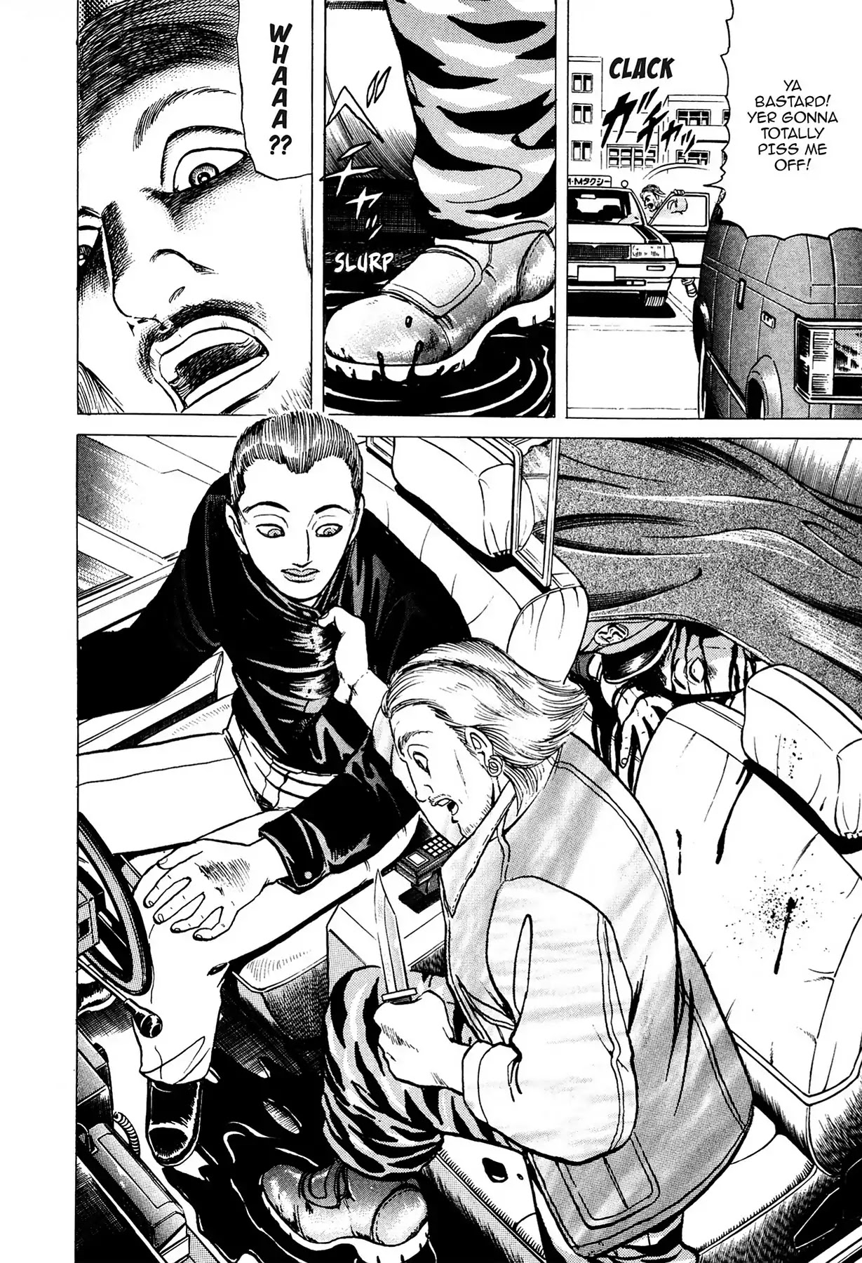Tasokare's Dream Chapter 4 page 7 - Chapter 4: Vol.1 SCARE 4: HUMAN