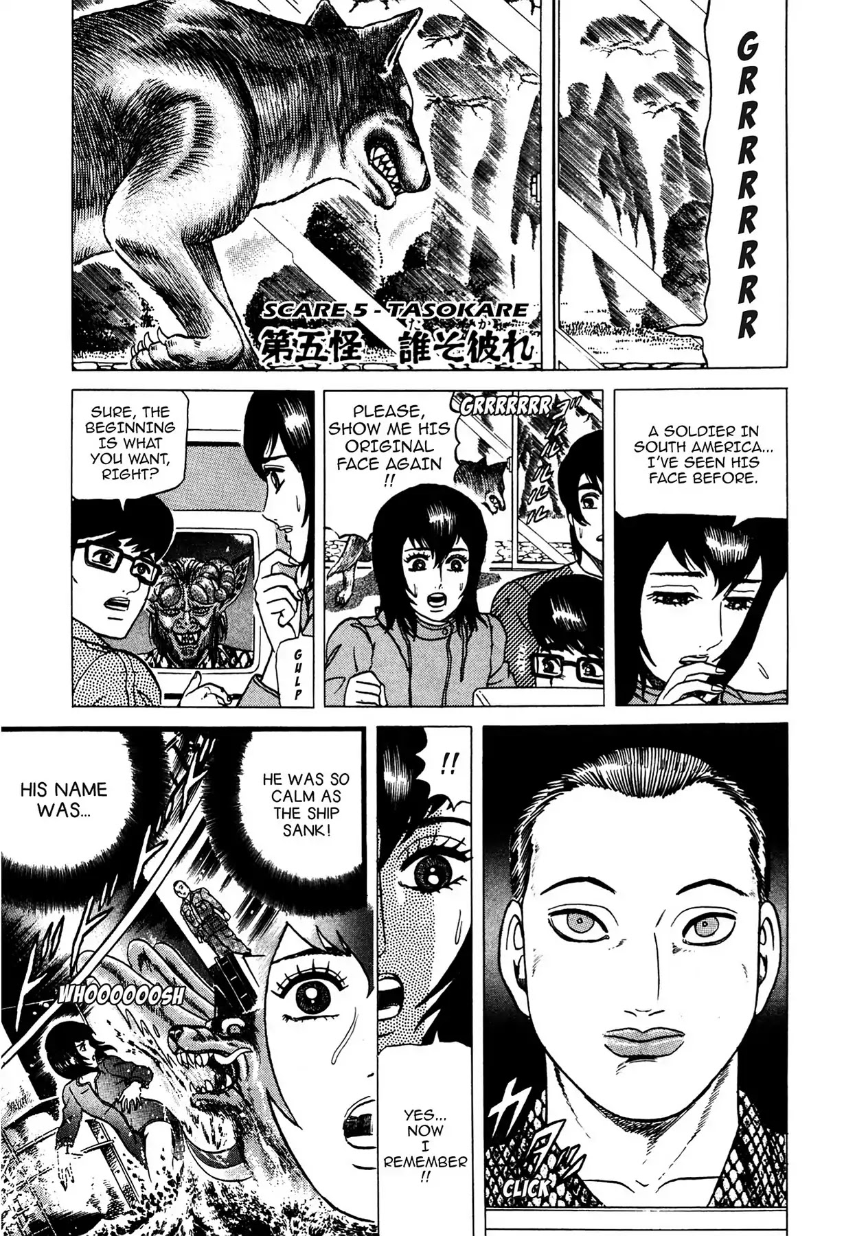 Tasokare's Dream Chapter 5 page 1 - Chapter 5: Vol.1 SCARE 5: TASOKARE