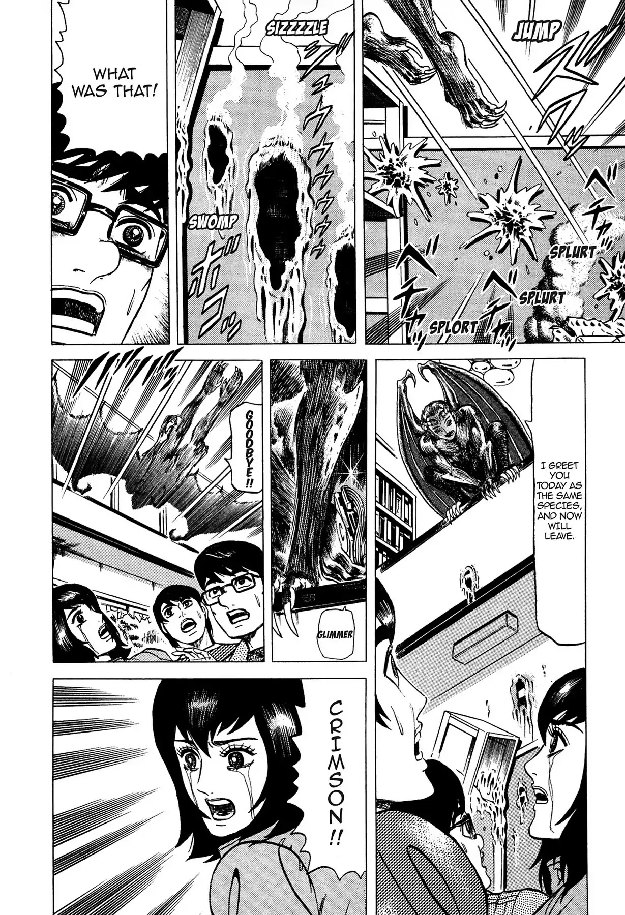 Tasokare's Dream Chapter 5 page 13 - Chapter 5: Vol.1 SCARE 5: TASOKARE