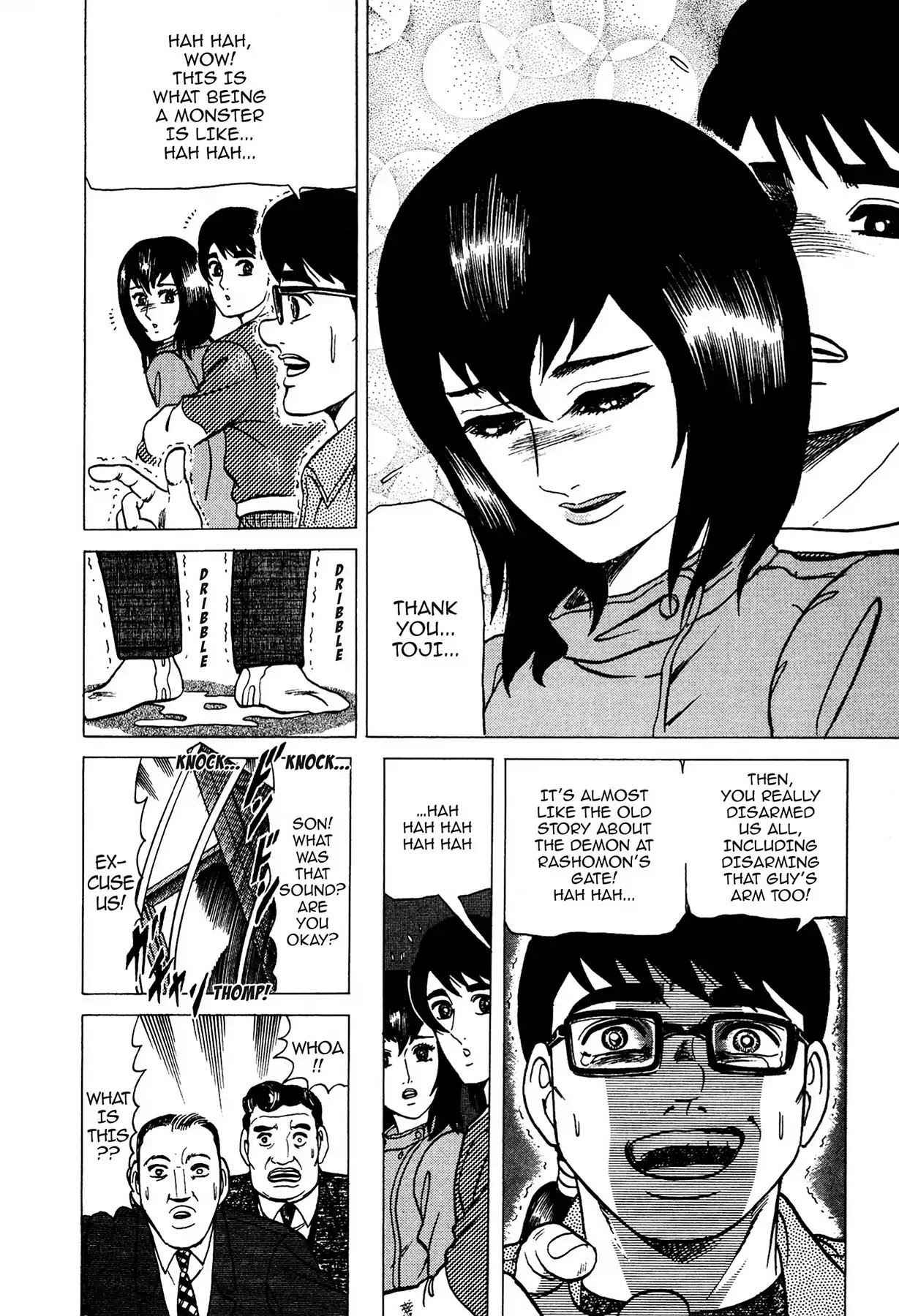 Tasokare's Dream Chapter 5 page 19 - Chapter 5: Vol.1 SCARE 5: TASOKARE