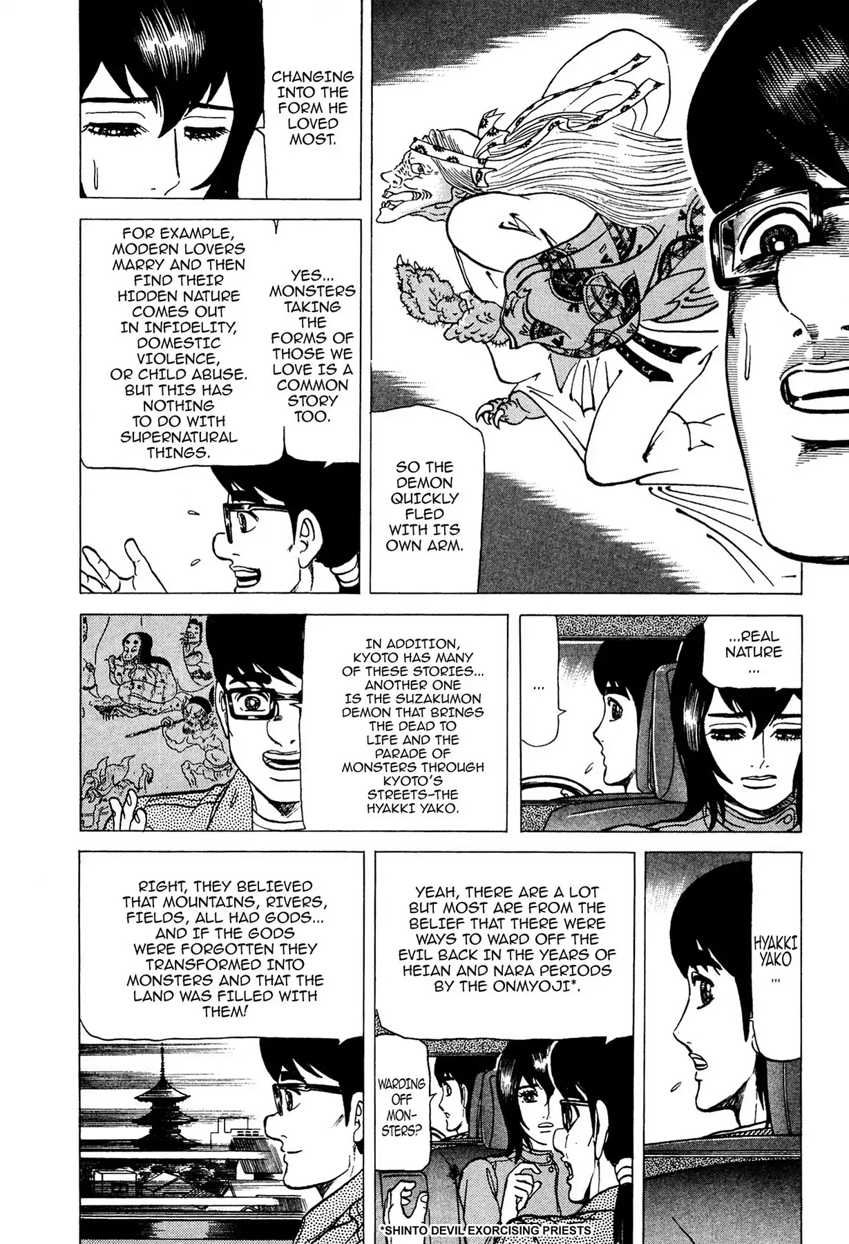 Tasokare's Dream Chapter 5 page 23 - Chapter 5: Vol.1 SCARE 5: TASOKARE