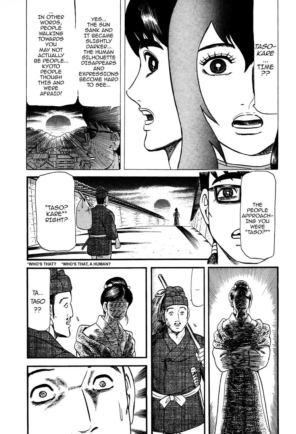 Tasokare's Dream Chapter 5 page 25 - Chapter 5: Vol.1 SCARE 5: TASOKARE