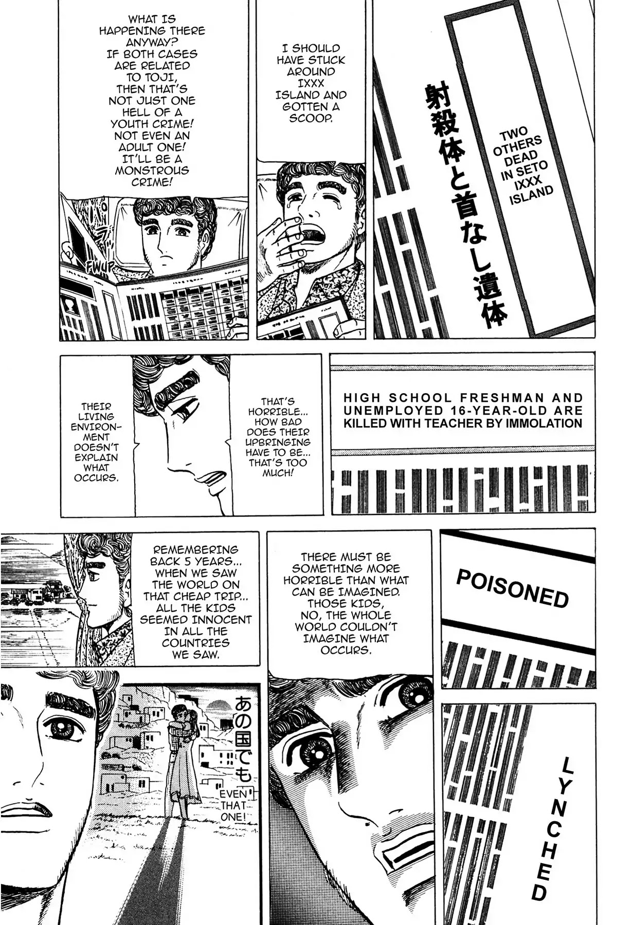 Tasokare's Dream Chapter 5 page 4 - Chapter 5: Vol.1 SCARE 5: TASOKARE