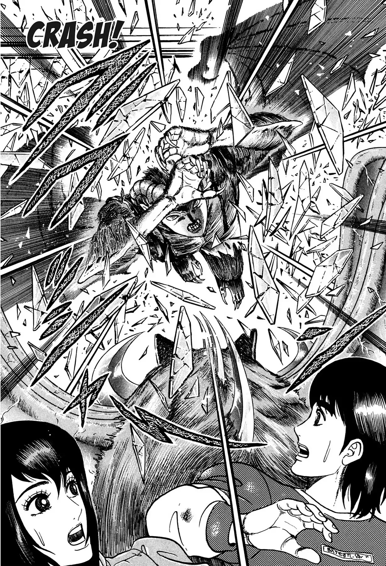 Tasokare's Dream Chapter 5 page 8 - Chapter 5: Vol.1 SCARE 5: TASOKARE