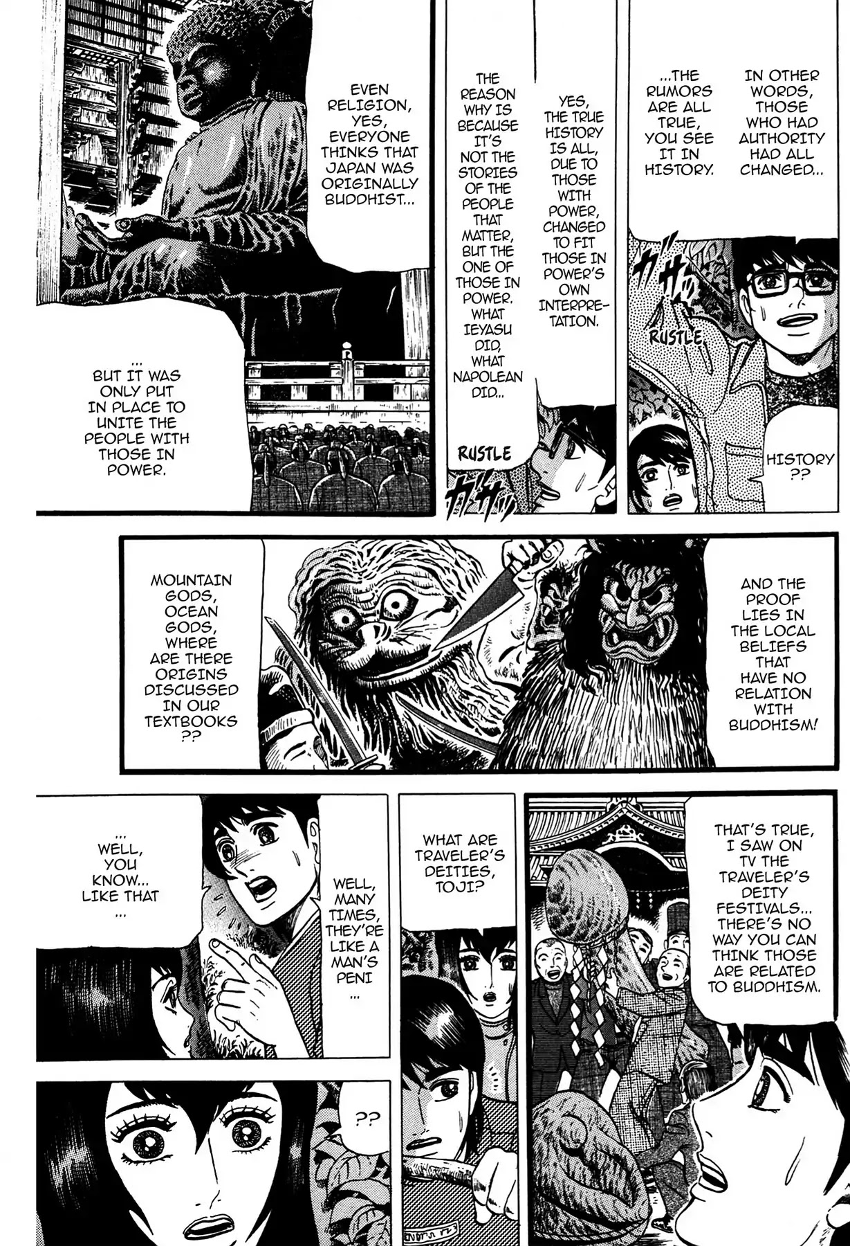 Tasokare's Dream Chapter 6 page 10 - Chapter 6: Vol.1 SCARE 6: LEECH LADY