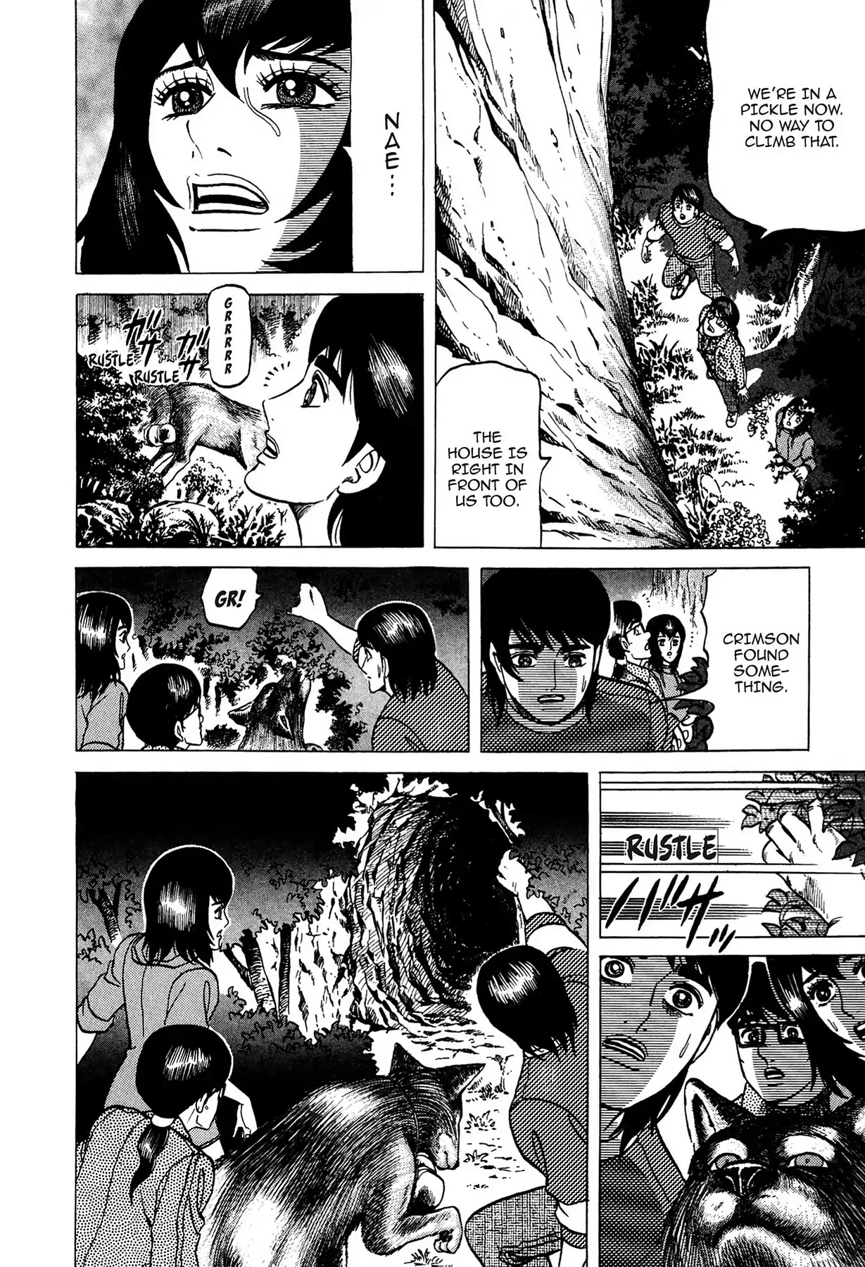 Tasokare's Dream Chapter 6 page 15 - Chapter 6: Vol.1 SCARE 6: LEECH LADY