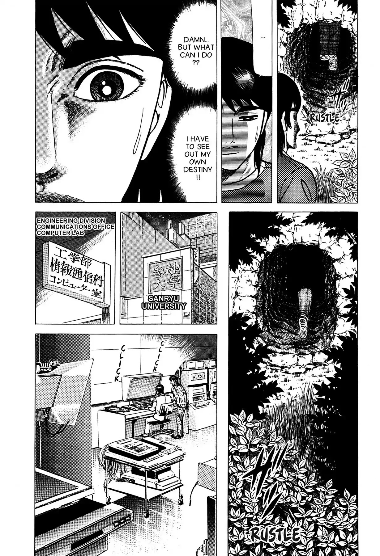 Tasokare's Dream Chapter 6 page 17 - Chapter 6: Vol.1 SCARE 6: LEECH LADY