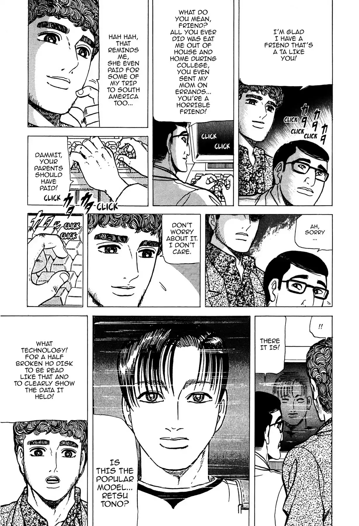 Tasokare's Dream Chapter 6 page 18 - Chapter 6: Vol.1 SCARE 6: LEECH LADY