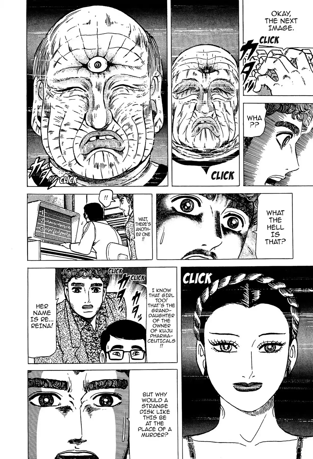 Tasokare's Dream Chapter 6 page 19 - Chapter 6: Vol.1 SCARE 6: LEECH LADY