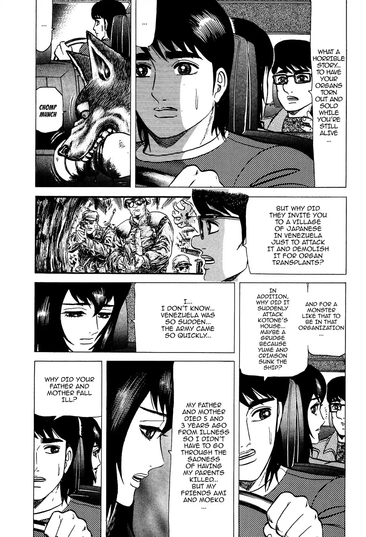 Tasokare's Dream Chapter 6 page 3 - Chapter 6: Vol.1 SCARE 6: LEECH LADY