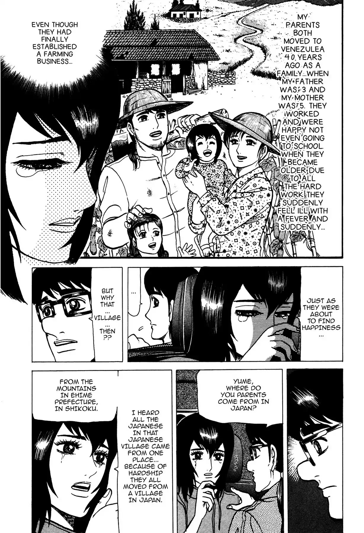 Tasokare's Dream Chapter 6 page 4 - Chapter 6: Vol.1 SCARE 6: LEECH LADY