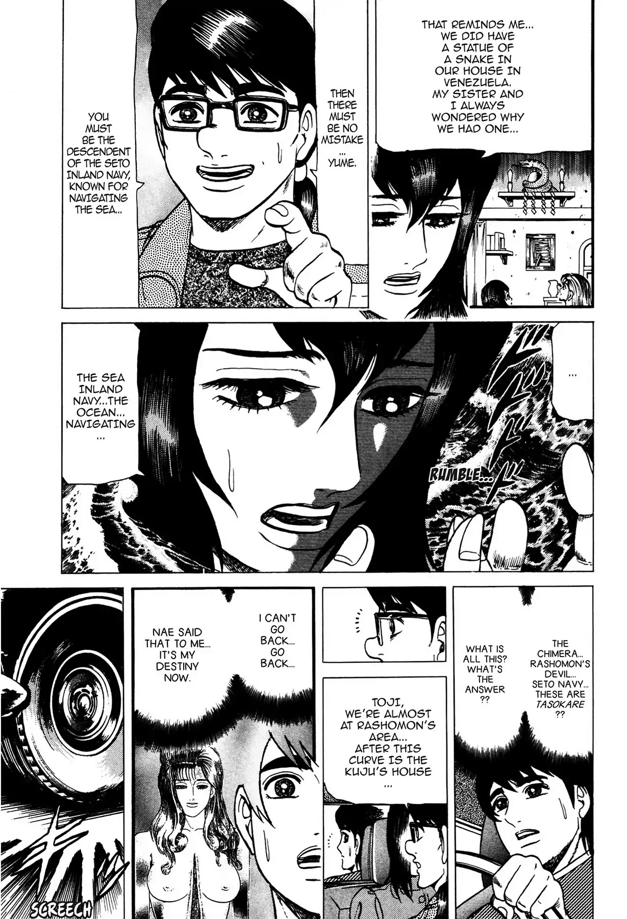 Tasokare's Dream Chapter 6 page 6 - Chapter 6: Vol.1 SCARE 6: LEECH LADY