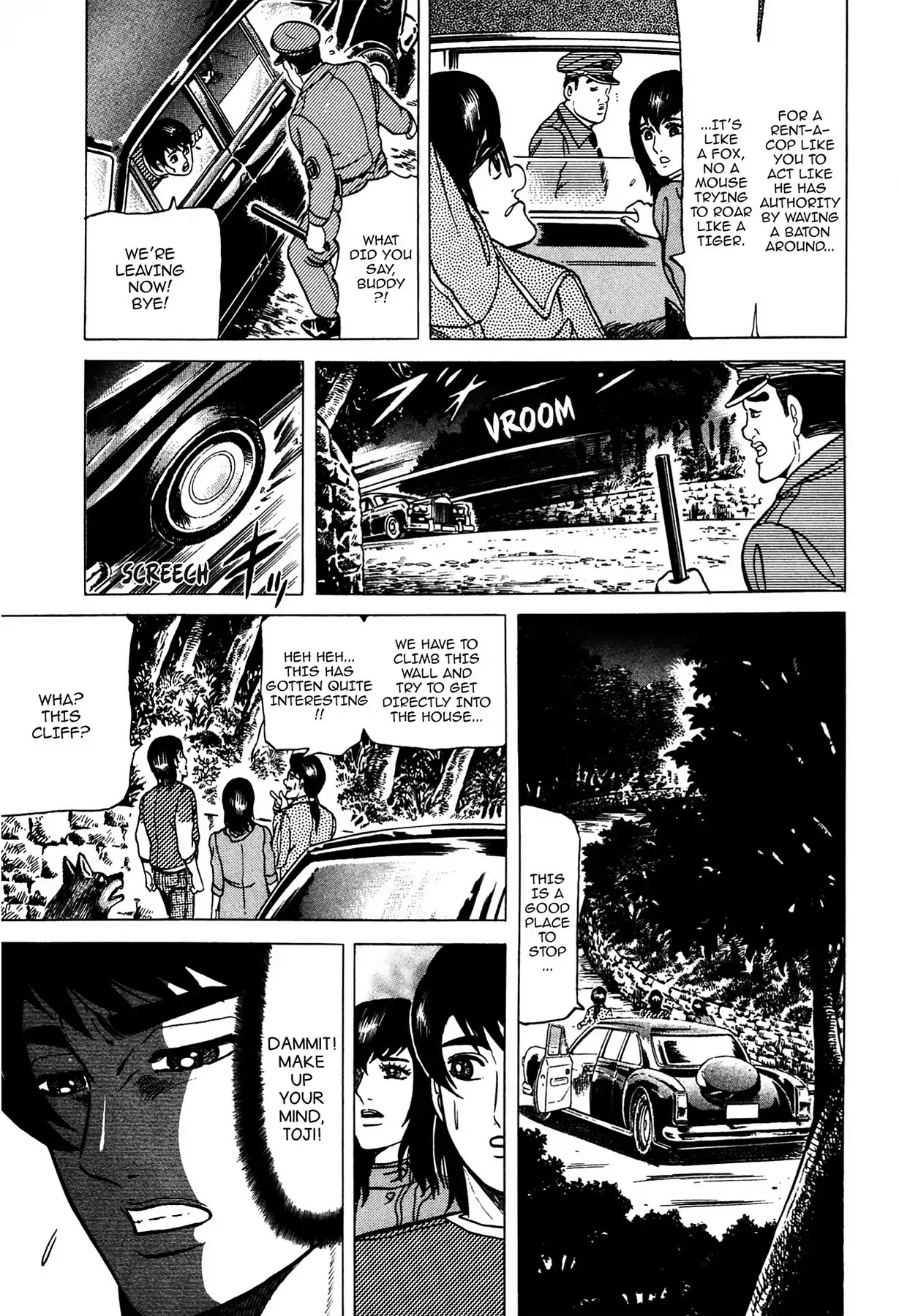Tasokare's Dream Chapter 6 page 8 - Chapter 6: Vol.1 SCARE 6: LEECH LADY
