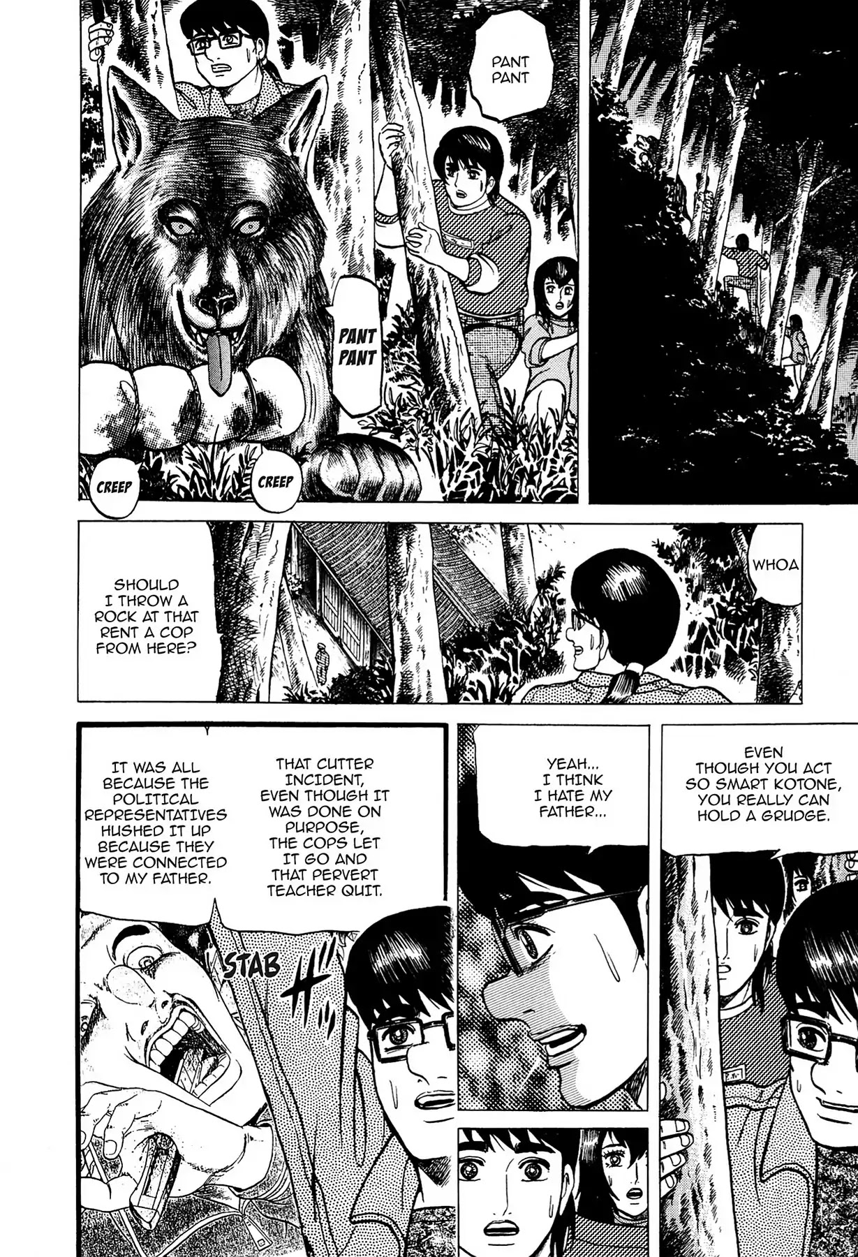Tasokare's Dream Chapter 6 page 9 - Chapter 6: Vol.1 SCARE 6: LEECH LADY