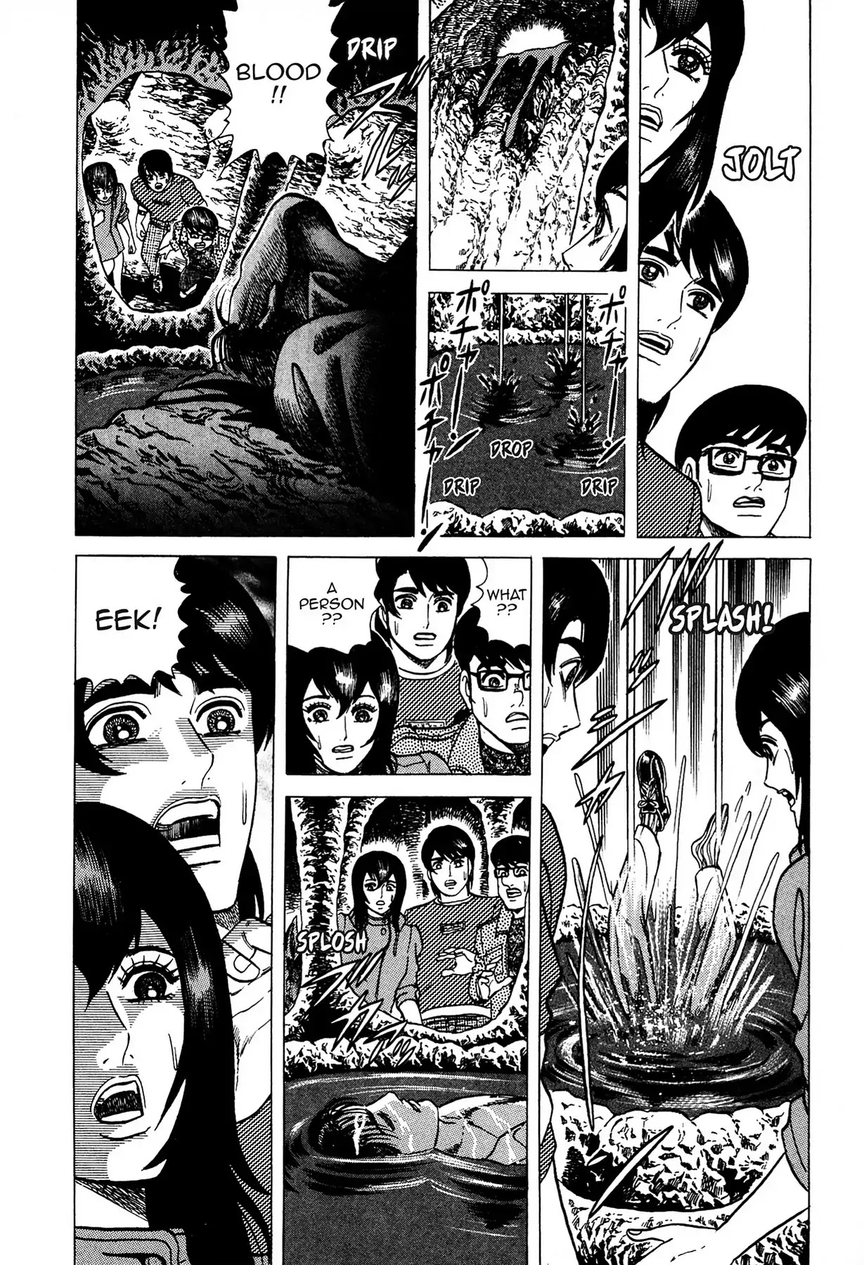 Tasokare's Dream Chapter 7 page 12 - Chapter 7: Vol.1 SCARE 7: KING