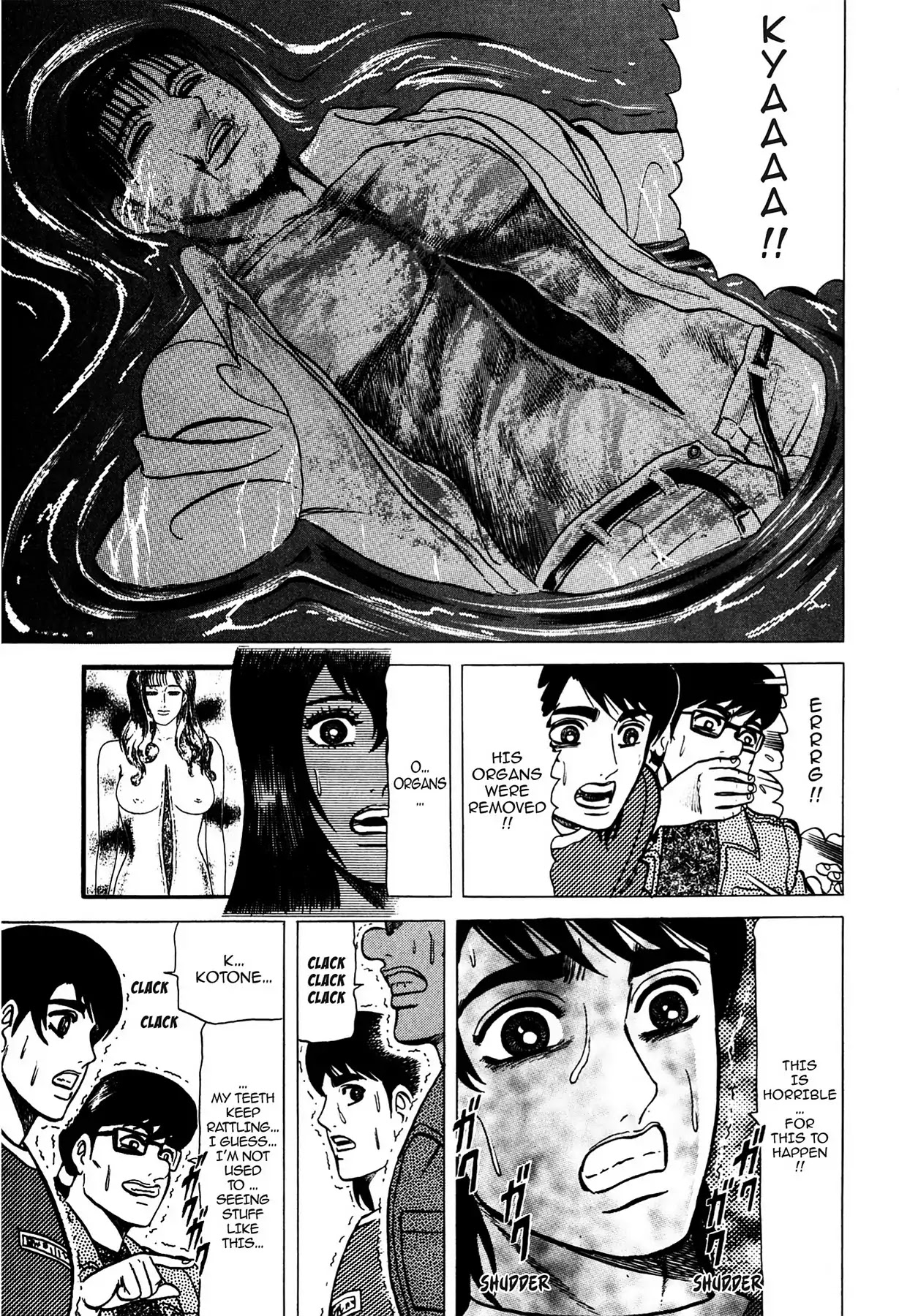 Tasokare's Dream Chapter 7 page 13 - Chapter 7: Vol.1 SCARE 7: KING