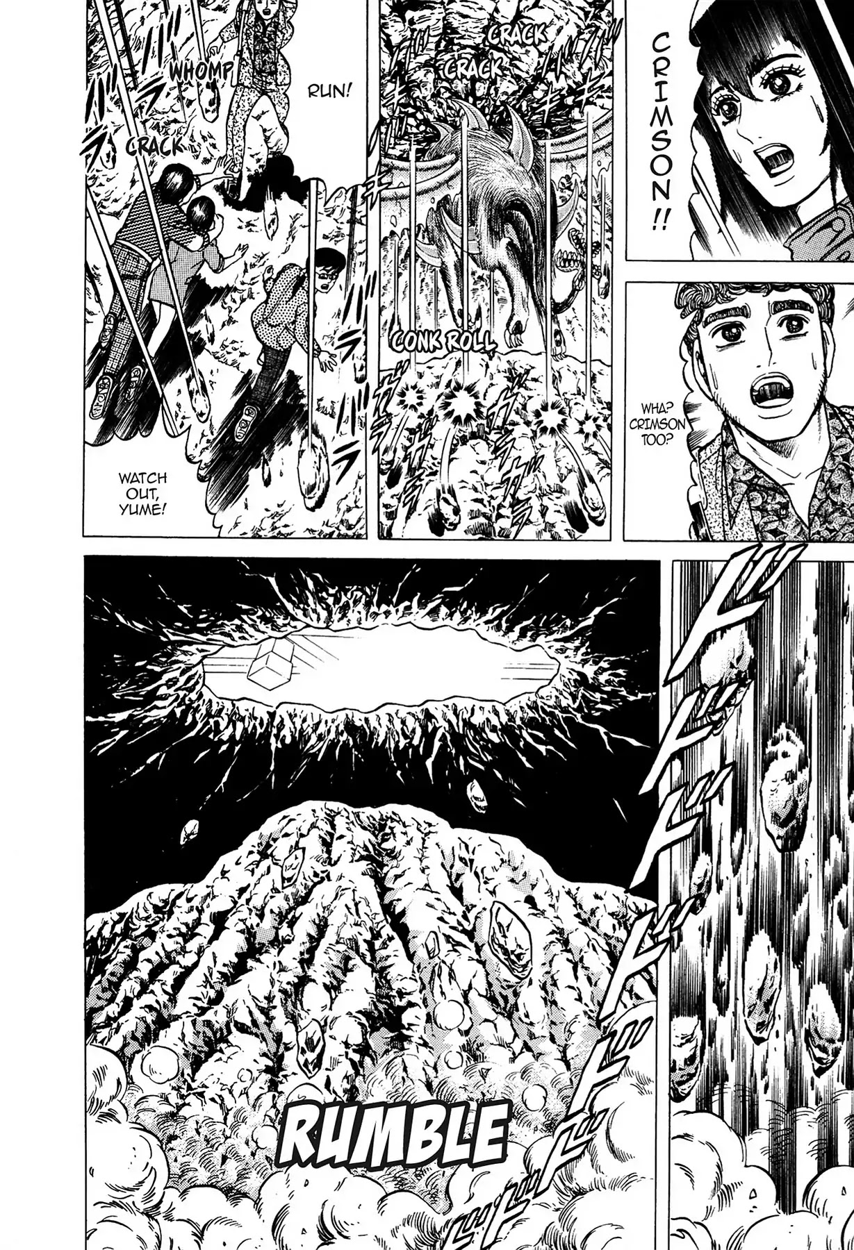 Tasokare's Dream Chapter 7 page 26 - Chapter 7: Vol.1 SCARE 7: KING