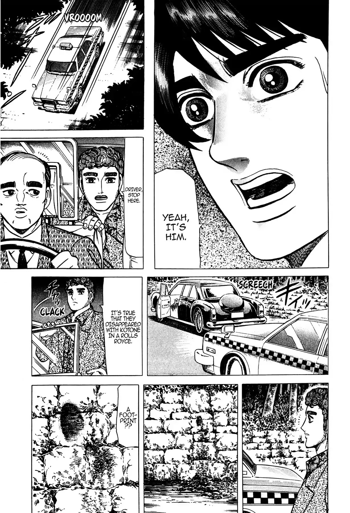 Tasokare's Dream Chapter 7 page 7 - Chapter 7: Vol.1 SCARE 7: KING