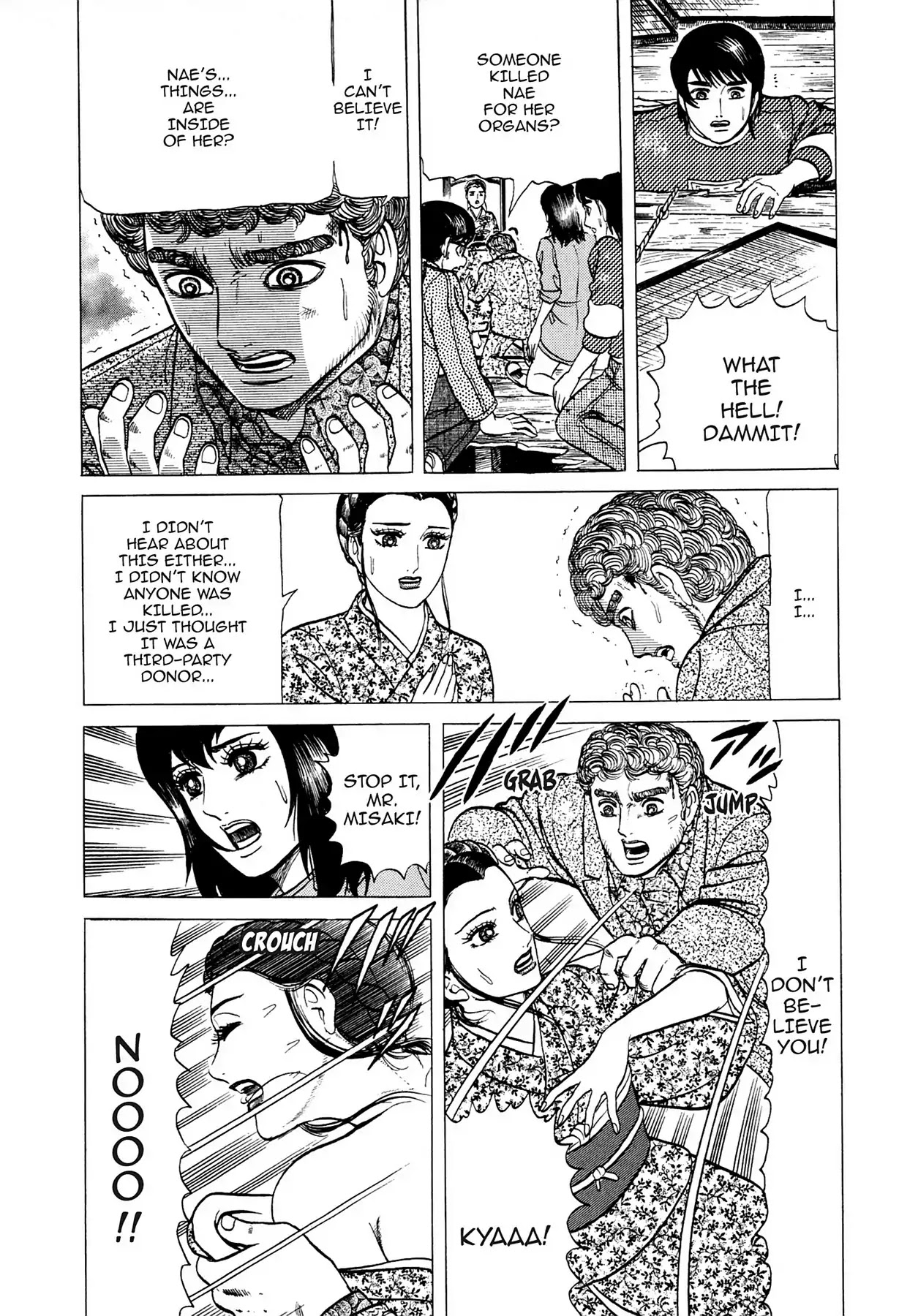 Tasokare's Dream Chapter 8 page 12 - Chapter 8: Vol.2 SCARE 8: WAKING UP