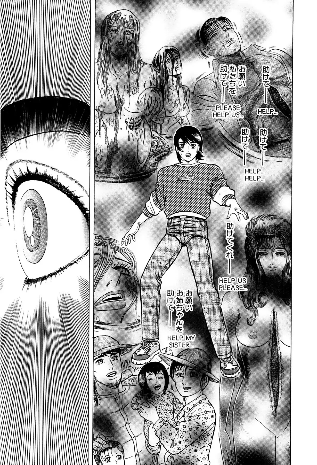 Tasokare's Dream Chapter 8 page 27 - Chapter 8: Vol.2 SCARE 8: WAKING UP