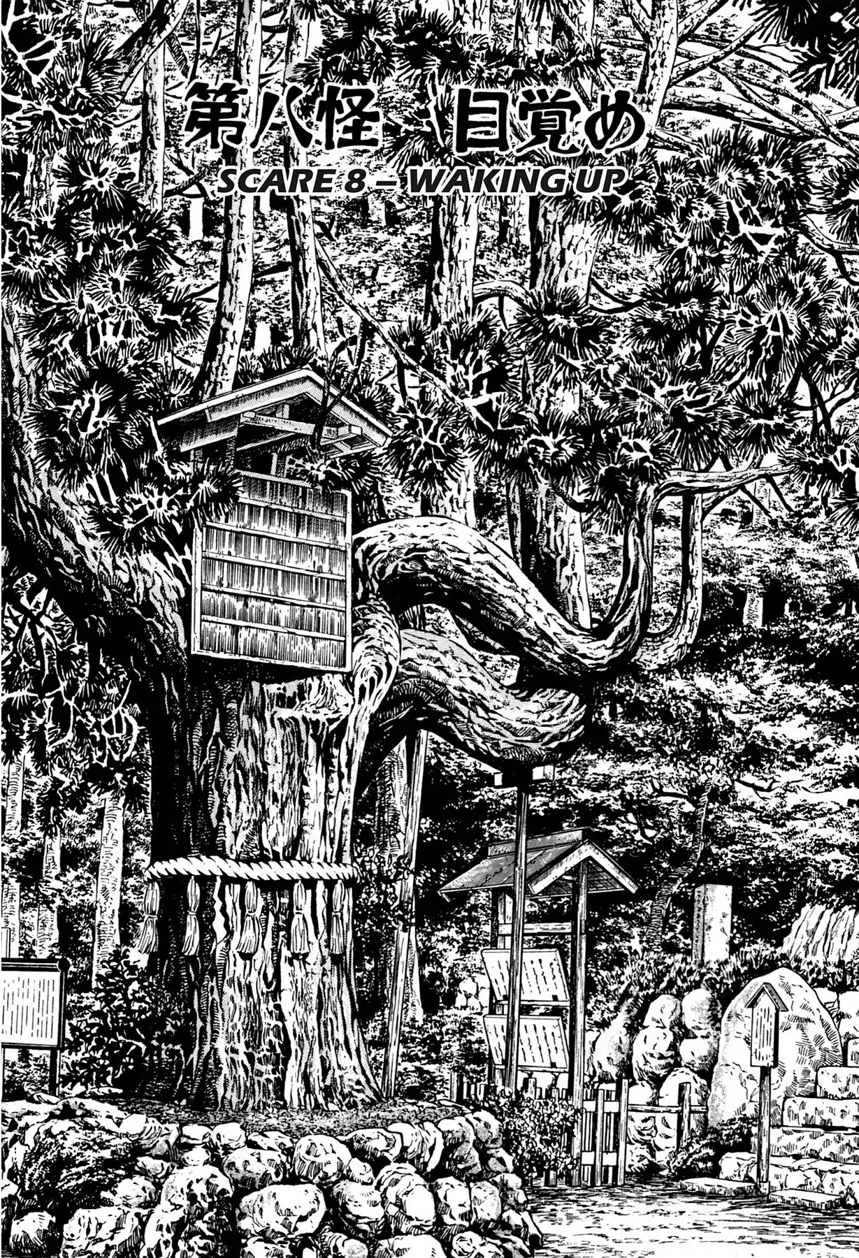 Tasokare's Dream Chapter 8 page 5 - Chapter 8: Vol.2 SCARE 8: WAKING UP