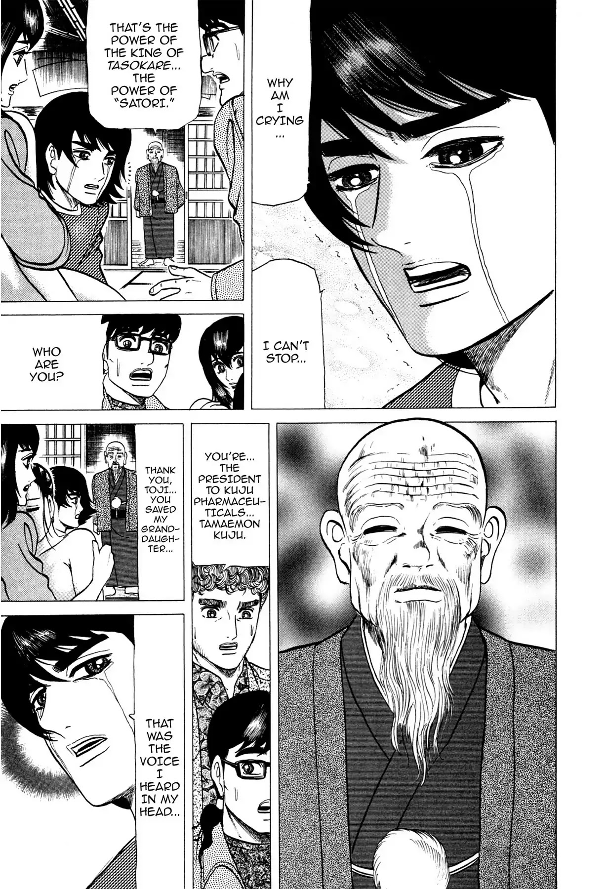 Tasokare's Dream Chapter 9 page 16 - Chapter 9: Vol.2 SCARE 9: SATORI