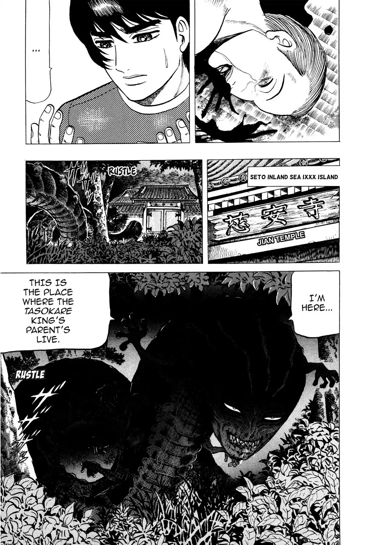 Tasokare's Dream Chapter 9 page 24 - Chapter 9: Vol.2 SCARE 9: SATORI