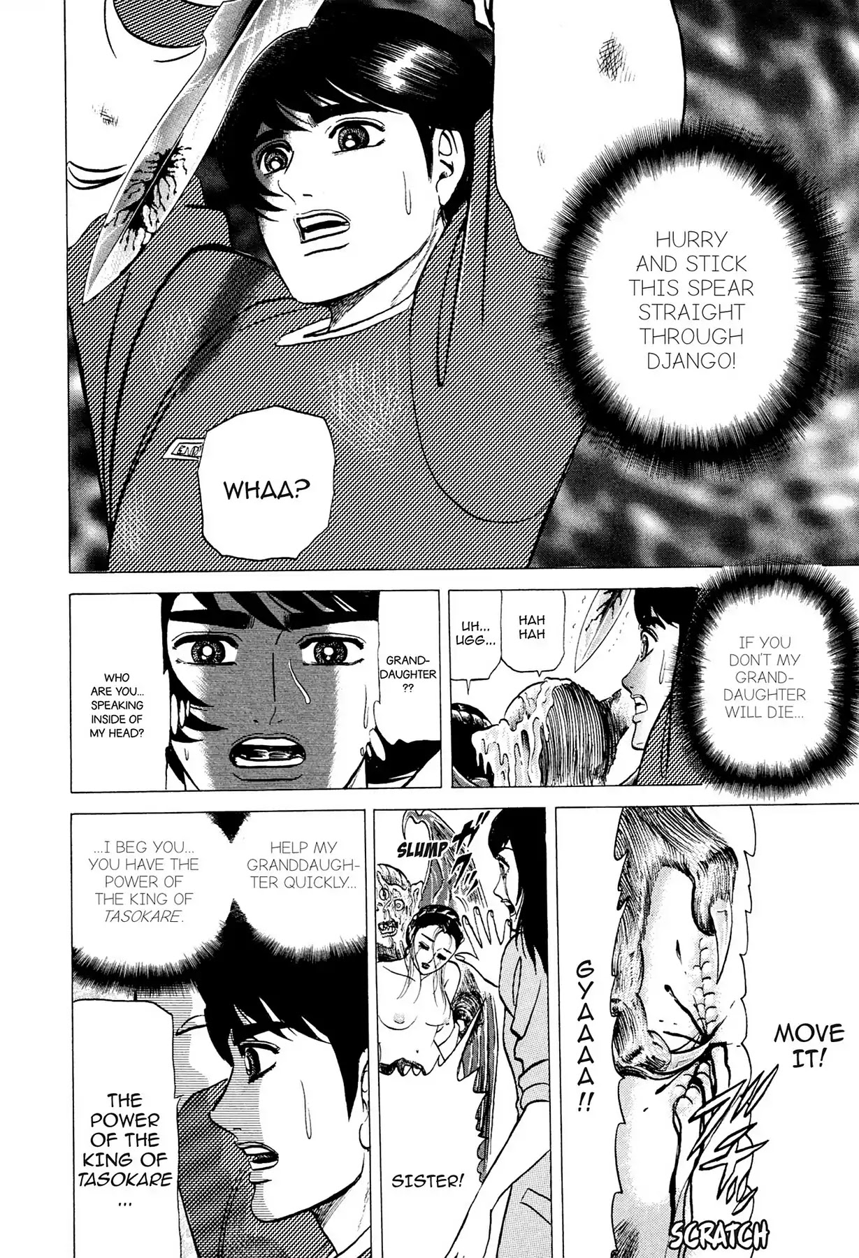 Tasokare's Dream Chapter 9 page 4 - Chapter 9: Vol.2 SCARE 9: SATORI