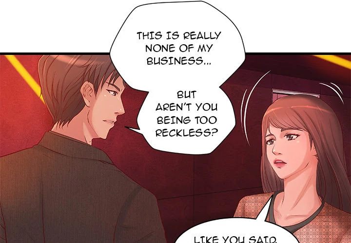 Taste of a Woman Chapter 10 page 1 - Chapter 10