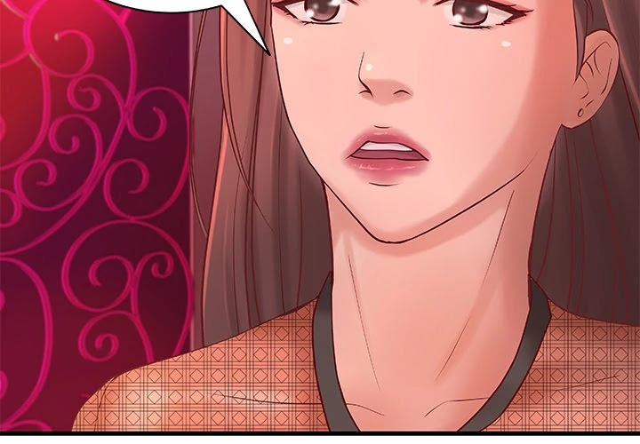 Taste of a Woman Chapter 10 page 3 - Chapter 10