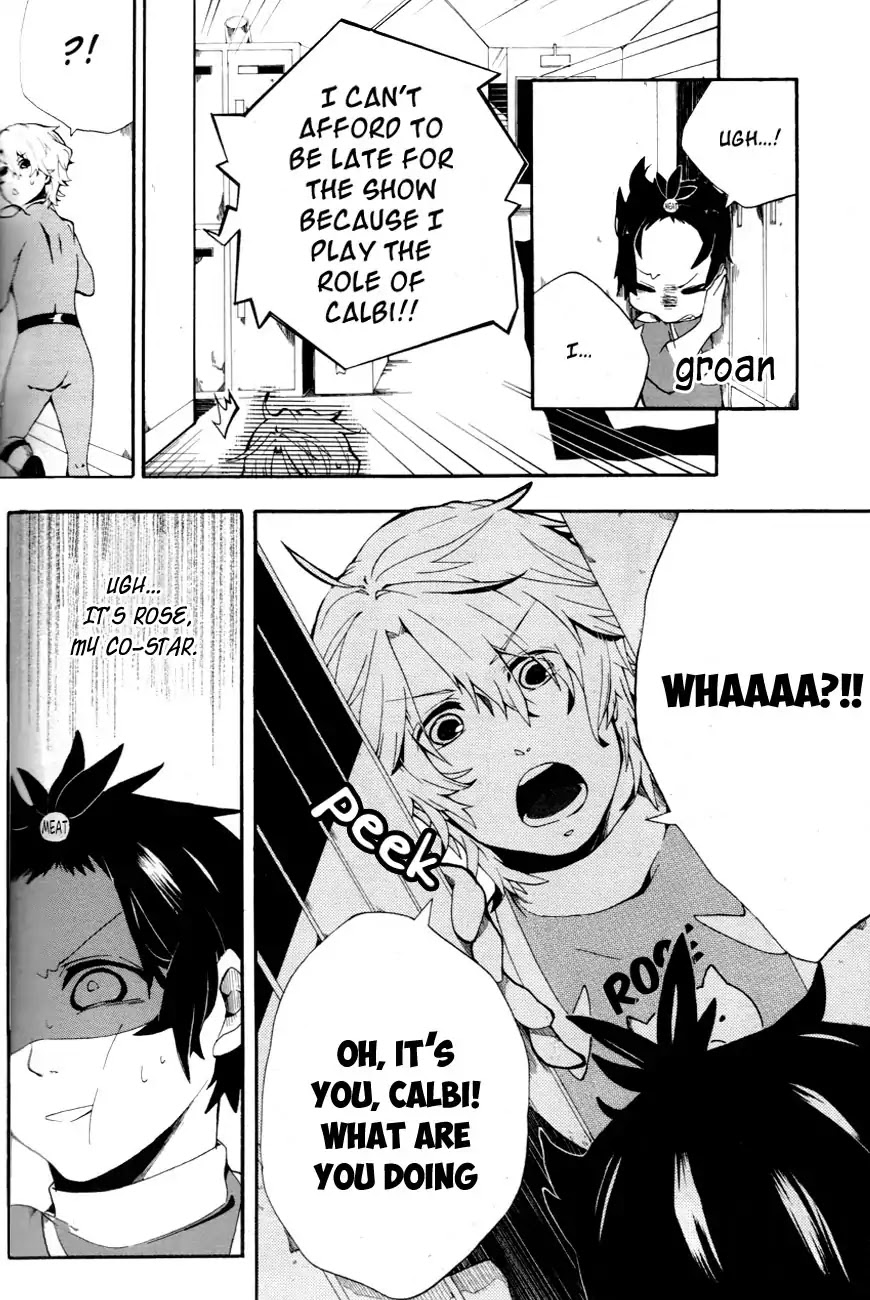 Tasukete Kudasai Chapter 0 page 3 - Chapter 0: Oneshot